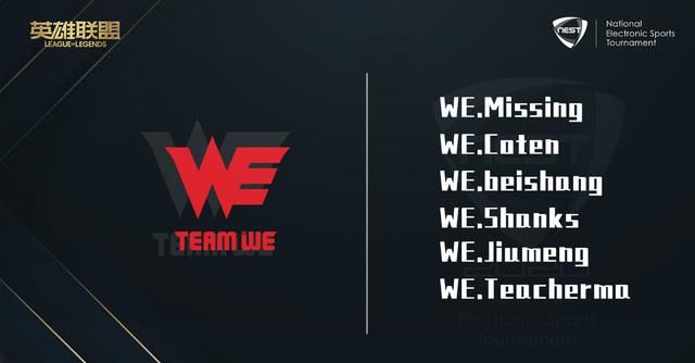 LPL|IG首发阵容出人意料，FPX成夺冠大热门!LPL新一轮杯赛终于来了