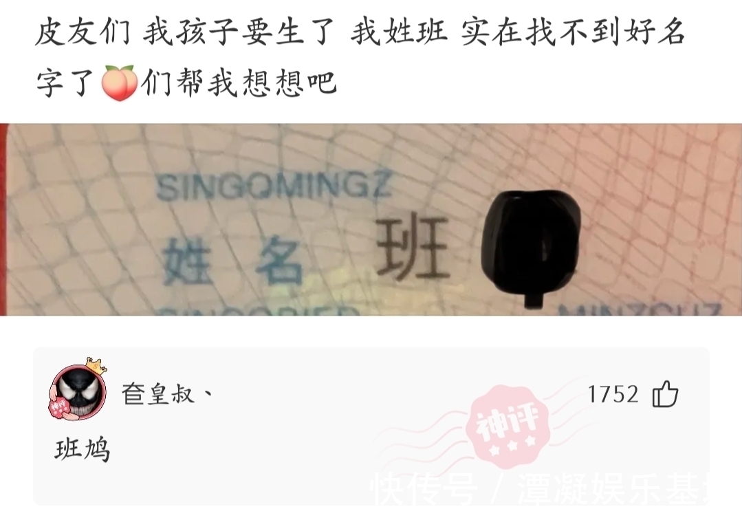 |神段子:全球每天消费上百亿个二维码,用完了以后怎么办?回答乐死