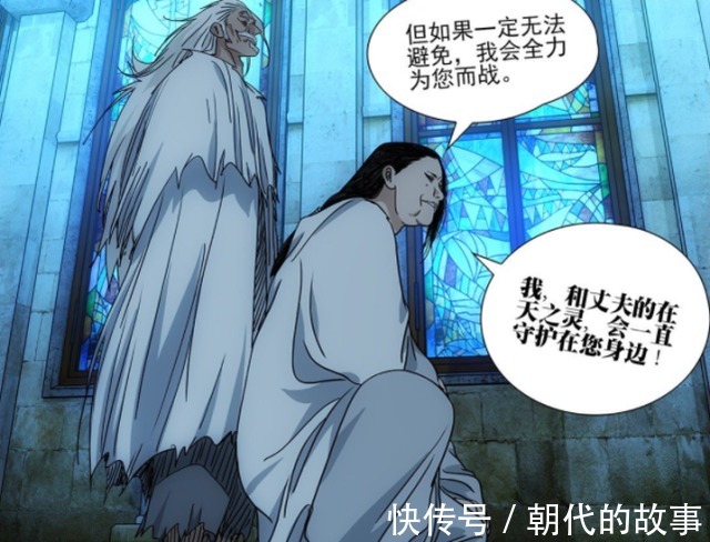 一人之下|《一人之下》585,纳森王身世揭秘,阮丰危在旦夕,主角团降临