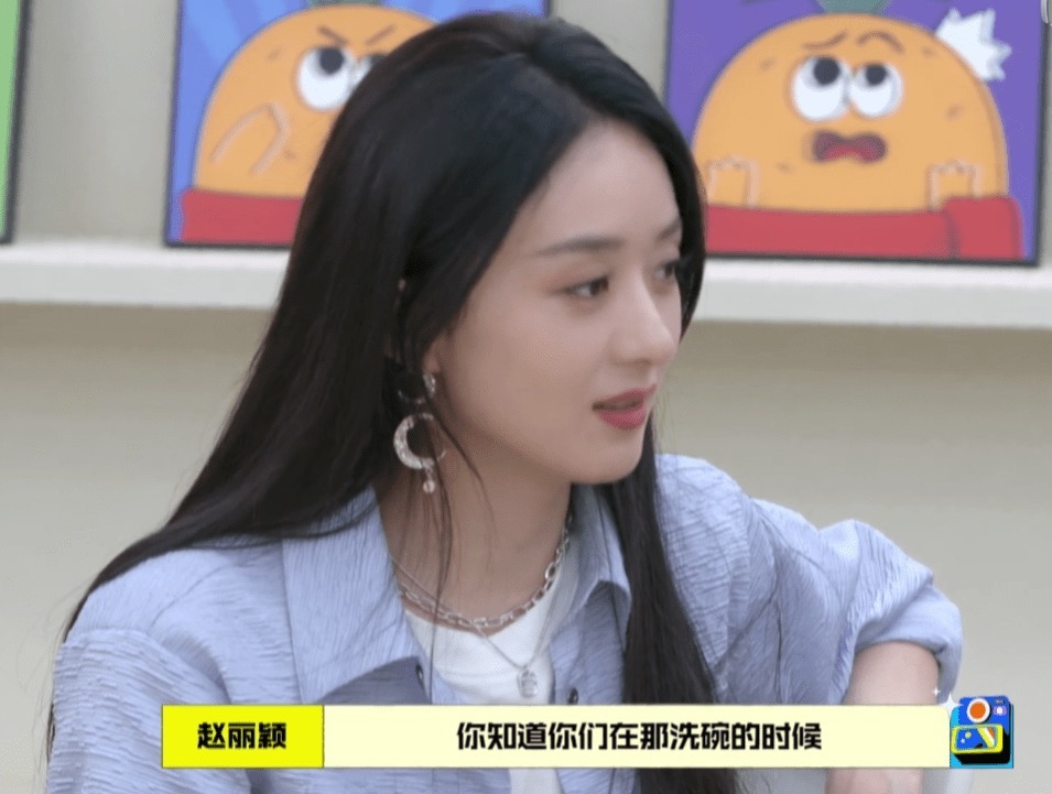《拜冰7》开播,赵丽颖离婚后综艺首秀,状态不佳老是神游
