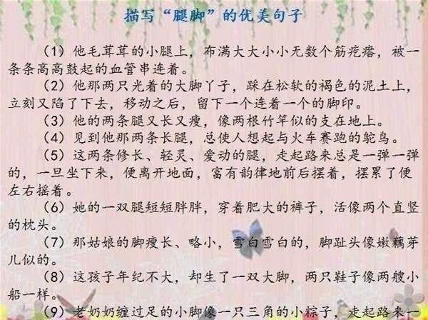 脱颖而出|语文老师：吃透这份资料，作文“脱颖而出”！不用通篇“口水话”