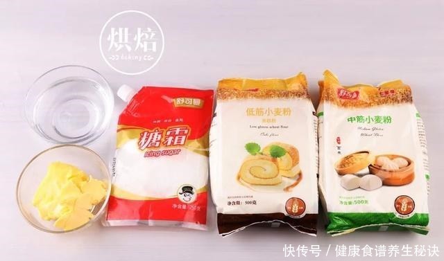 自制三彩糖果酥 有了它 娃都不爱蛋黄酥了!