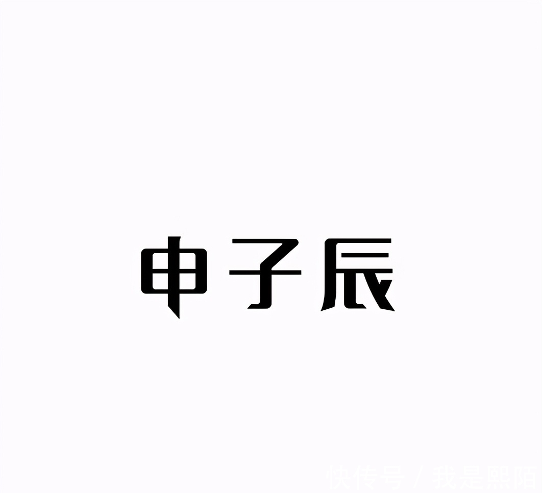 生肖猴|哪几个生肖是最合，最能够互相理解，相互之间属于“佳缘”的呢？