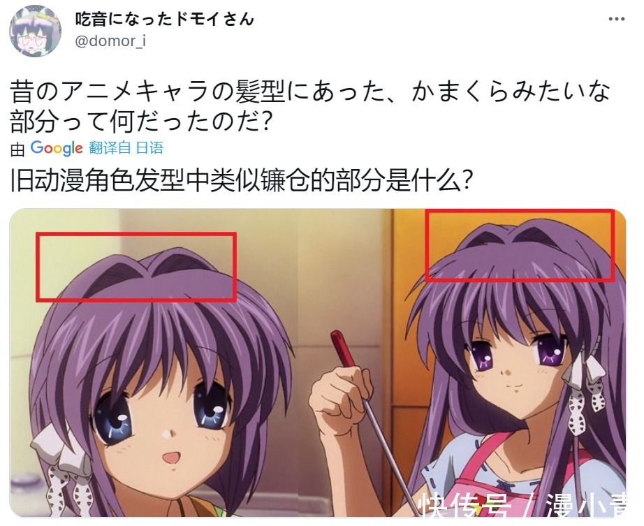 魔法少女樱|动漫少女头发的“凸起”是什么?终于有日本网友解答了