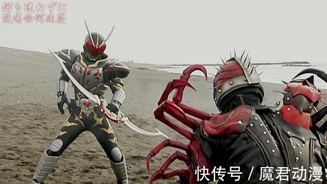 上级|假面骑士剑:卡利斯真的是最强不死兽吗?从结果来其实非常一般