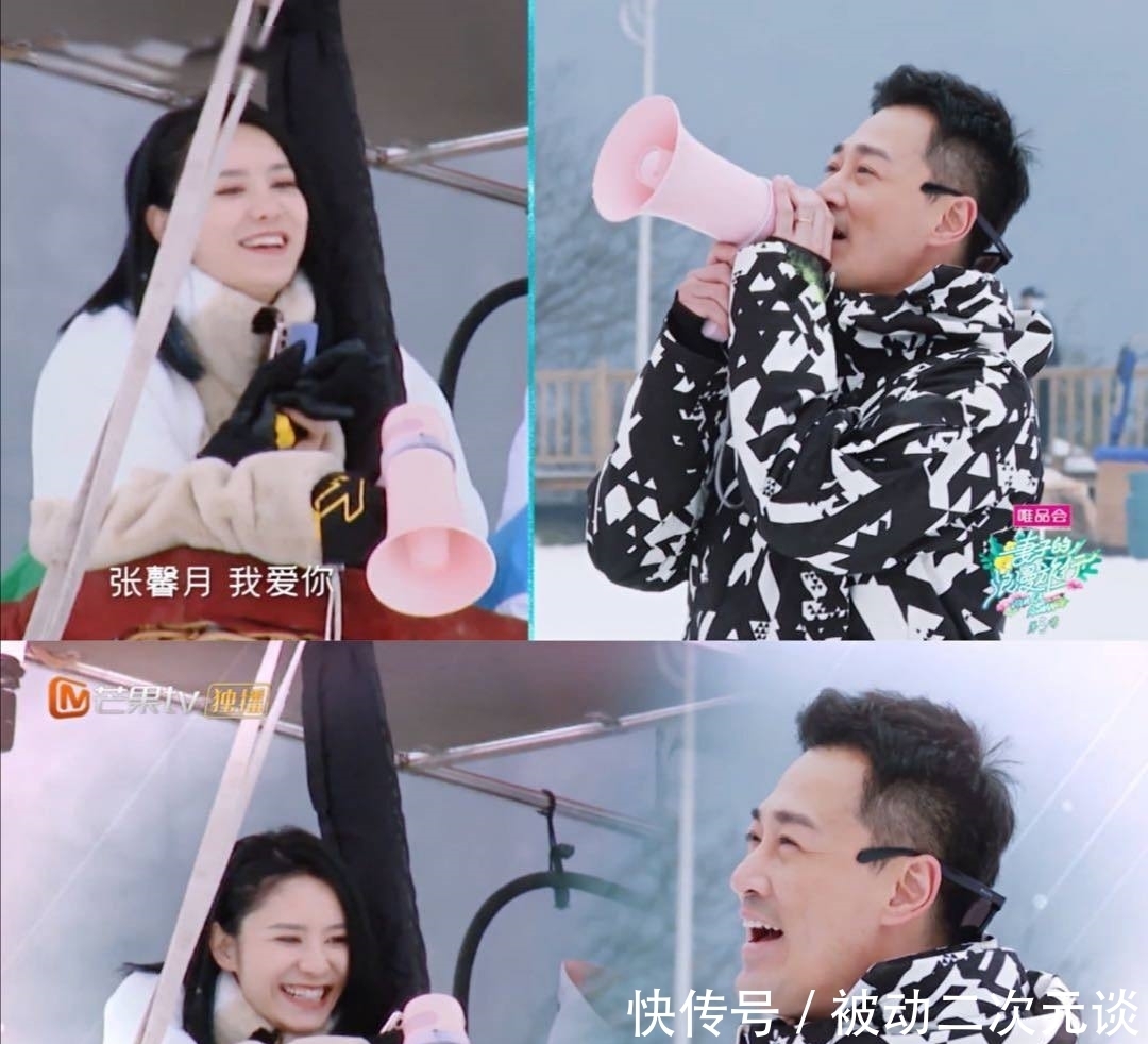 《妻子的浪漫旅行》看点来了,时隔六年,张翰终于又吃上了牛肉面