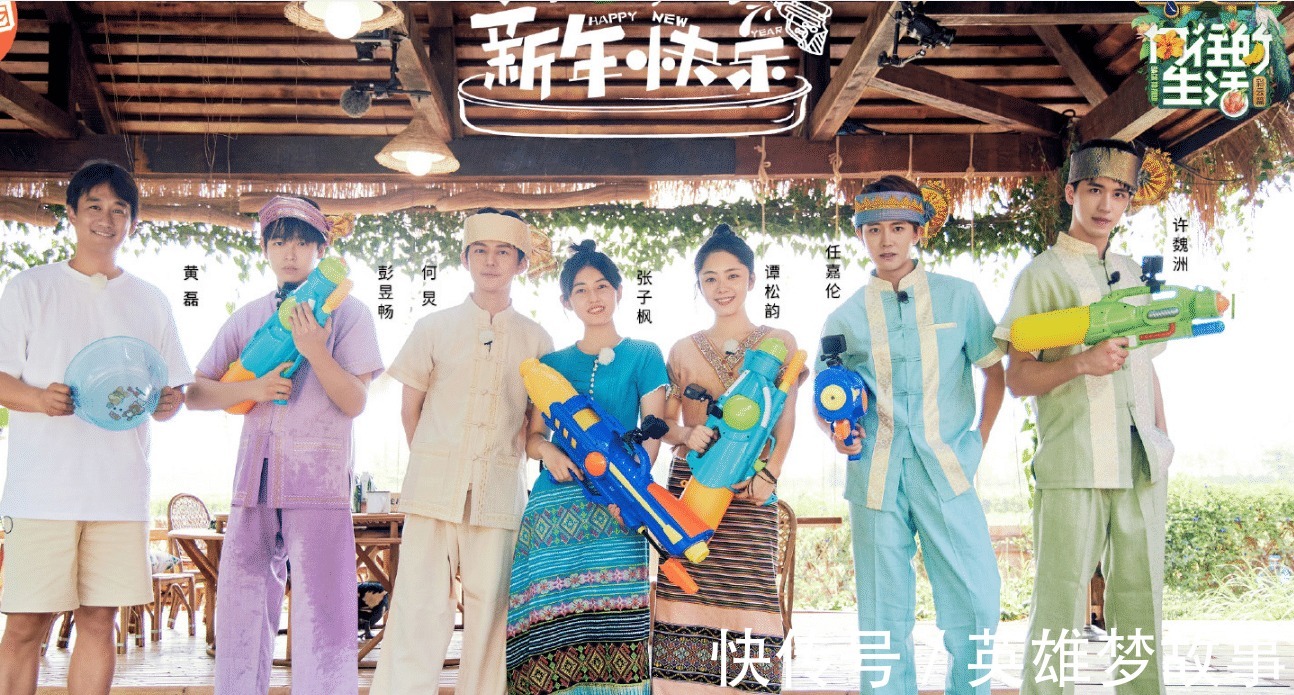 张子枫|《向往》新一期海报,任嘉伦许魏洲靠边站,C位人选团宠“本宠”