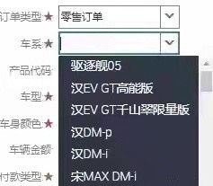 四驱车型|超混旗舰，比亚迪汉 DM-i 即将开始预售