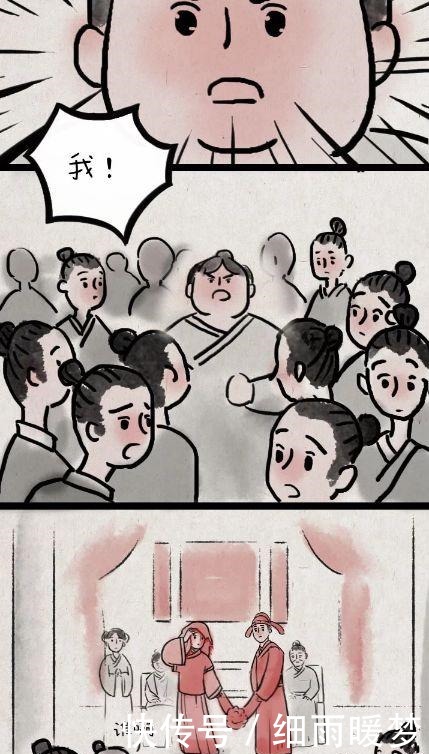 大白|搞笑漫画青梅竹马成亲了，傻子戴上了聪明的面具……