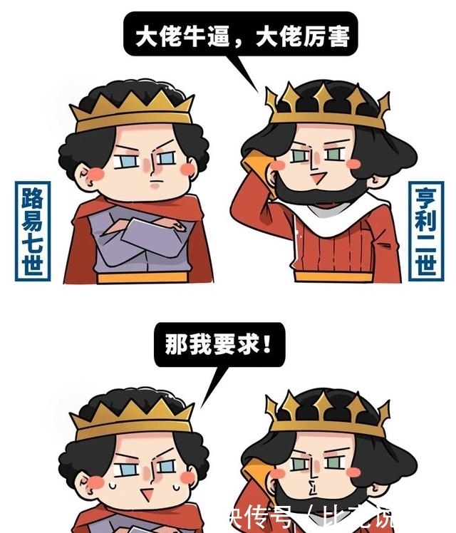 外国|外国这场大战的胜利,为什么使得一根手指被全世界不满?