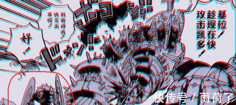 海贼王|海贼王1003话索隆能砍伤凯多,是因为实力还是阎魔