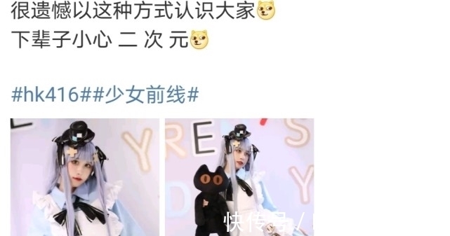 二次元|都在围观手办，却忽视了小姐姐？小姐姐吐槽：下辈子小心二次元