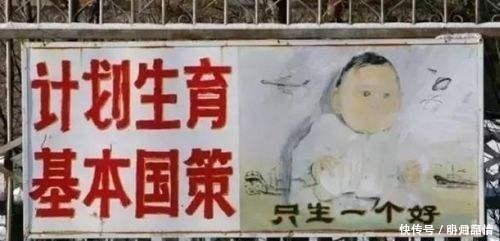 兵车行|为什么中国人这么喜欢生孩子?鲁迅这句话说的太狠了