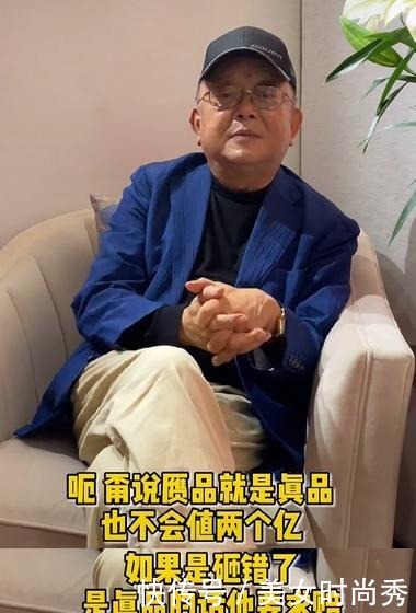 心疼|没误砸两亿珍品!王刚回应鉴宝争议,称心疼持宝人自己不出一毛钱