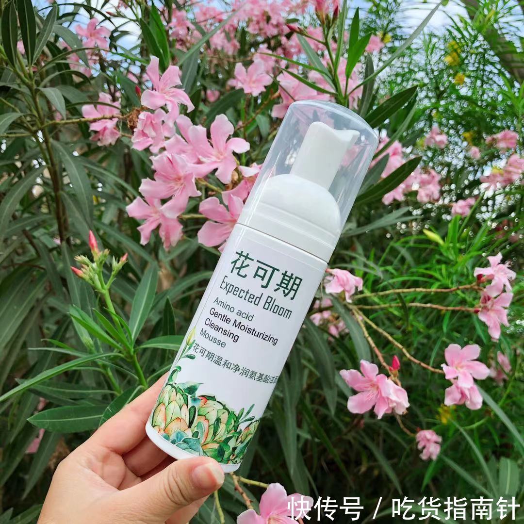 水润保湿洗颜霜|深入清洁,去粉刺 ,减少油脂分泌的洗面奶，价格亲民效果也很惊艳 ！