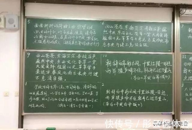 清华大学&清华大学曾举办板书比赛，有的教师粉笔字水平很高，有的则一般