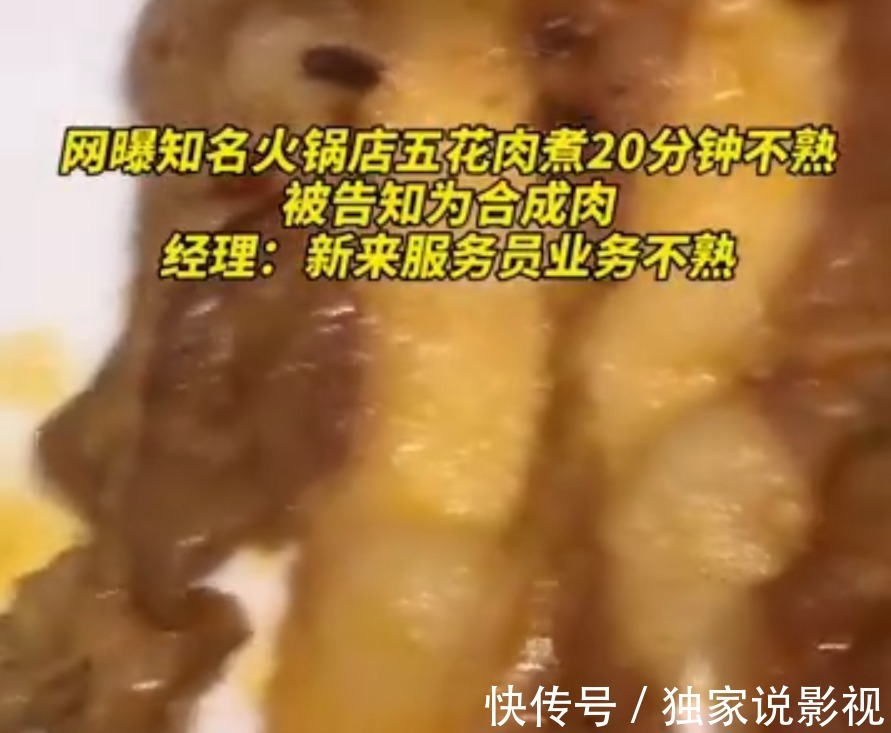 明星|開火鍋店的明星都有誰？鄭愷、陳赫接連翻車，卻也有人日進斗金