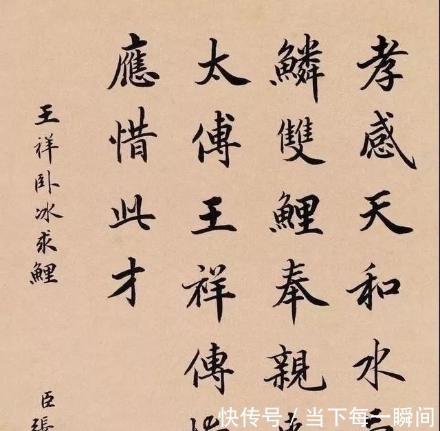 国子监祭酒!陆宝忠、张百熙、徐郙、吴树梅,四位清末官员的书法还真好