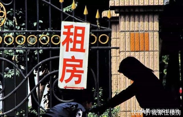 毕业生|大学毕业生租房攻略公布!央媒:这些注意事项要了解清楚