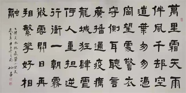 天水#【战疫情 天水文旅在行动】同携手 以“艺”战“疫” 聚民心【书画】(二十一)