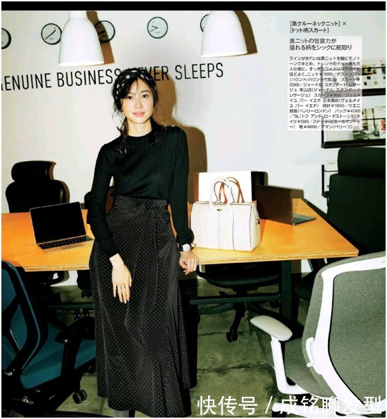 品味|身材好不如品味好,时髦精喜欢的三个穿衣技巧,精致又上档次