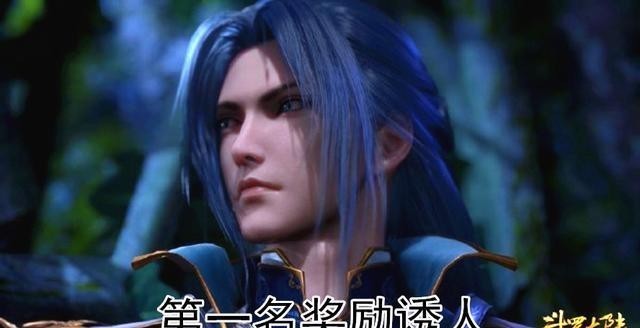 动漫人物|斗罗大陆“为爱发电”活动开始,第一名奖励诱人,可直接参演动画