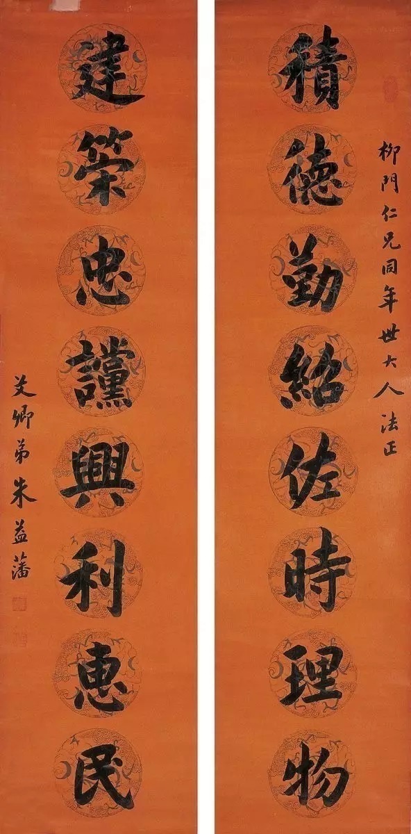 书法家$这十几位北大校长的书法,让书法家们汗颜!