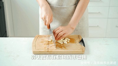 干净|茄子像这样一蒸一浇,香出新高度!皮都扒拉干净了