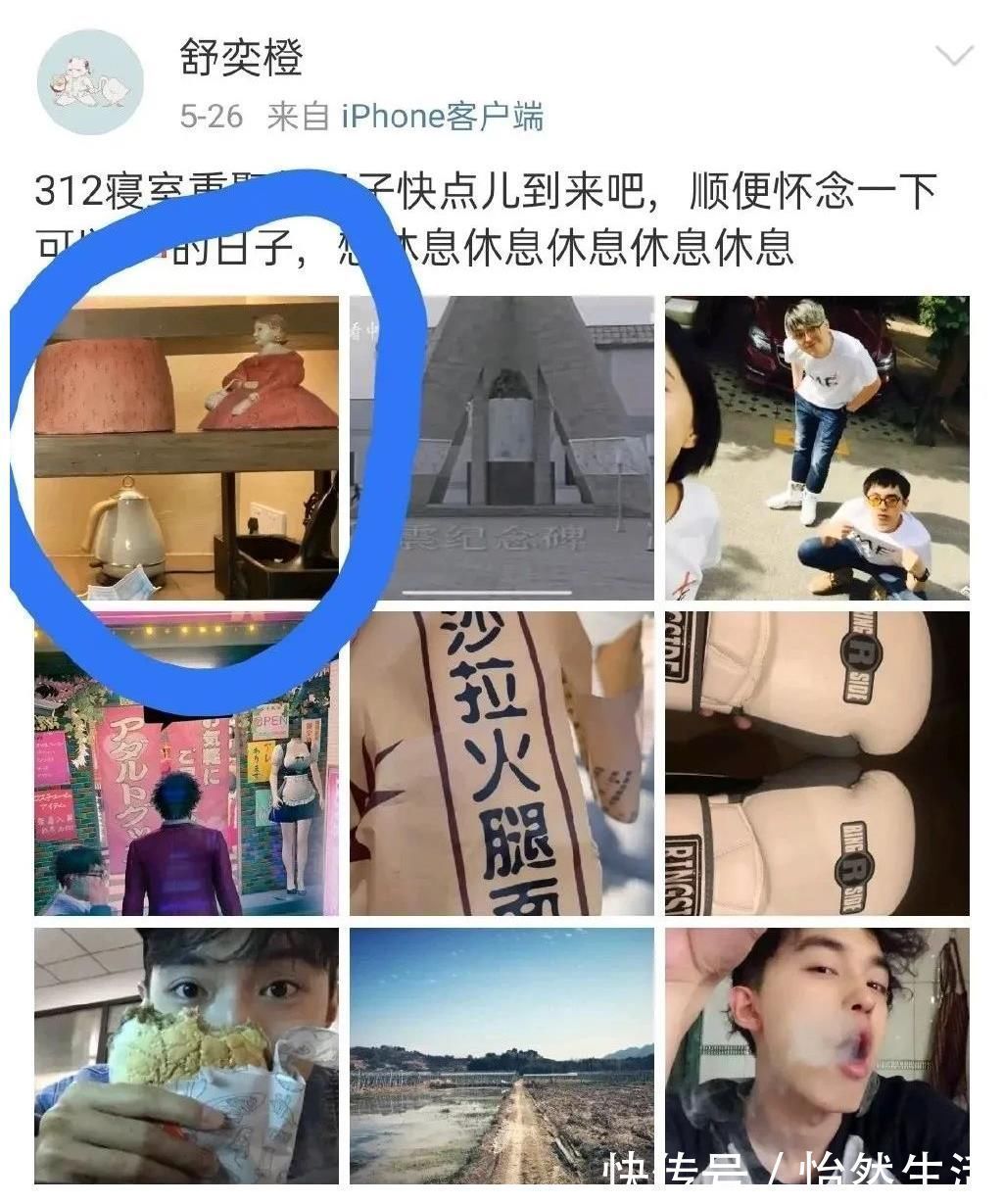 李佳琦|李佳琦金婧BE了?女方男友被扒出,十分有才是动画《不良人》编导