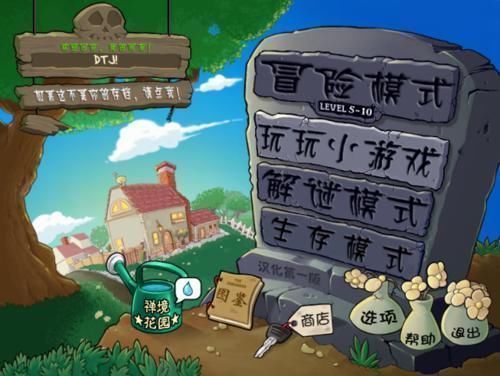 魅惑|PVZ“气球僵尸”在天空被魅惑后，会不会攻击僵尸答案揭晓