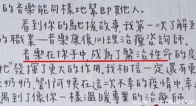 大学生“楔形字”引争议，老师看后脑壳疼，网友却觉得是艺术