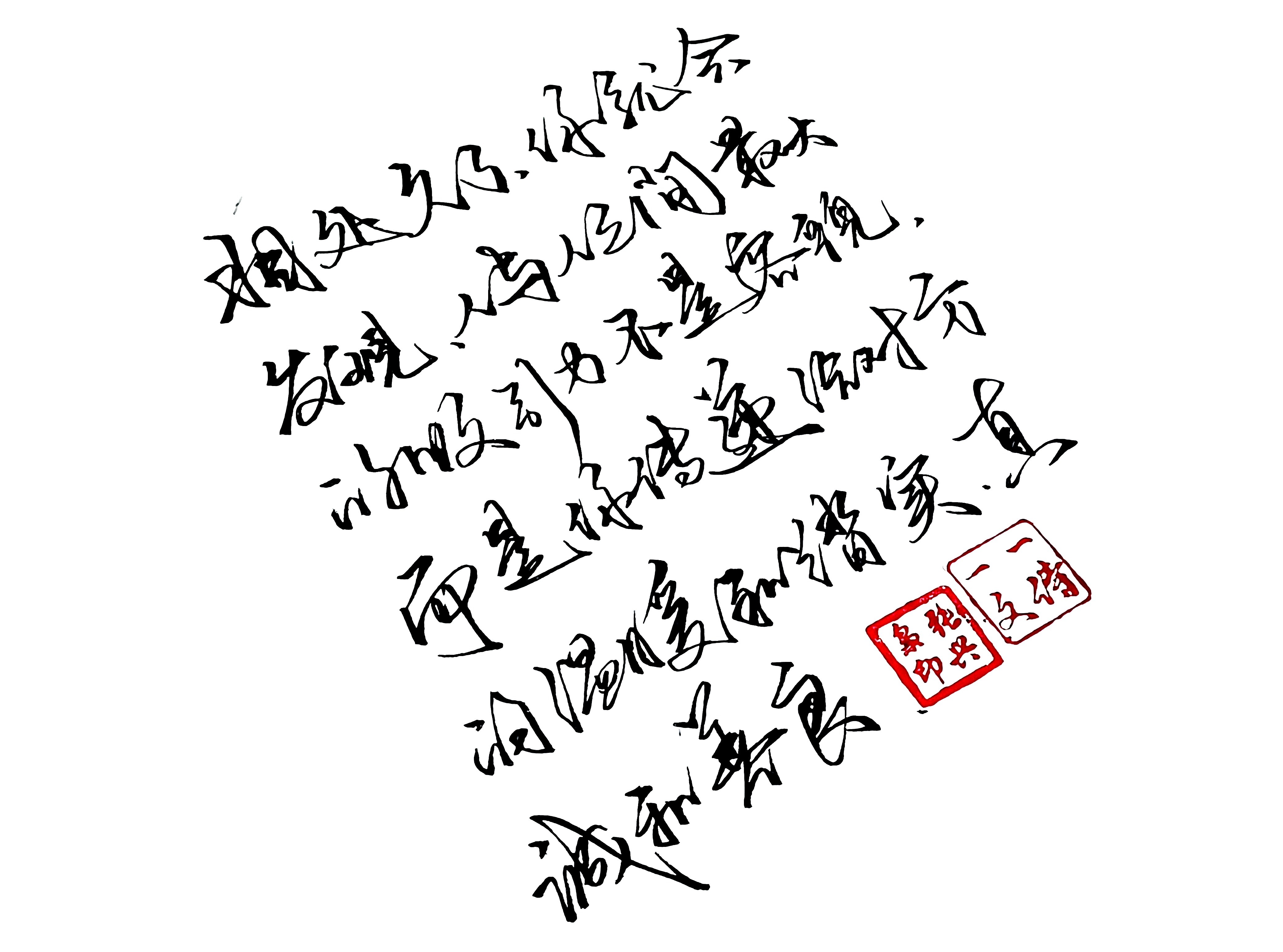 秦娥#世间五味俱全,可我只想要你一个人给的甜