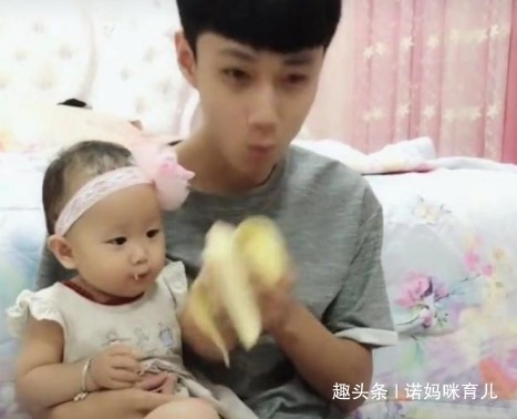 香蕉|宝宝正吃着香蕉，宝爸一口咬完，宝宝的反应萌翻啦
