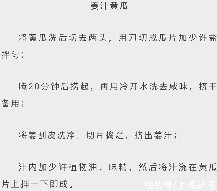 南瓜|夏季常吃六种瓜，吃对人健康！看看你经常吃哪一种