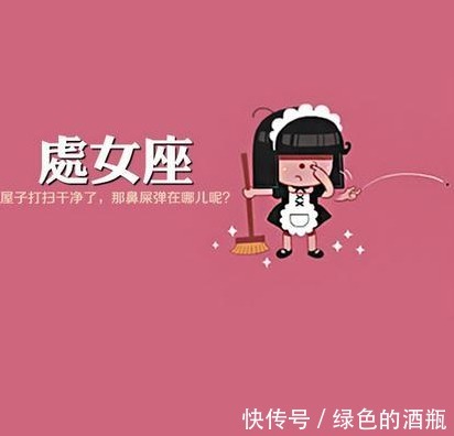 处女座|9天后，吉星入命，双喜临门，姻缘回转，再结美满，白首相伴