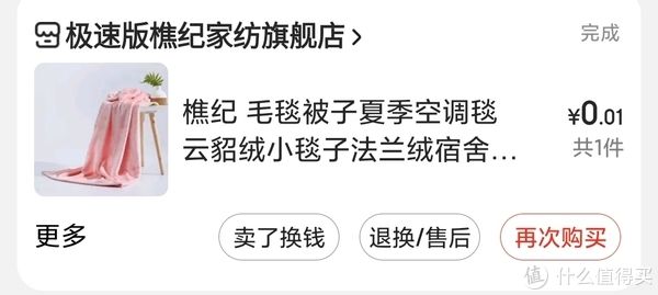 超级飞侠|图书馆猿の让便宜货来的更猛烈一些吧！204