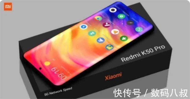 k50|小米Redmi K50 Pro正式入网，搭载处理器曝光，起售价稳了