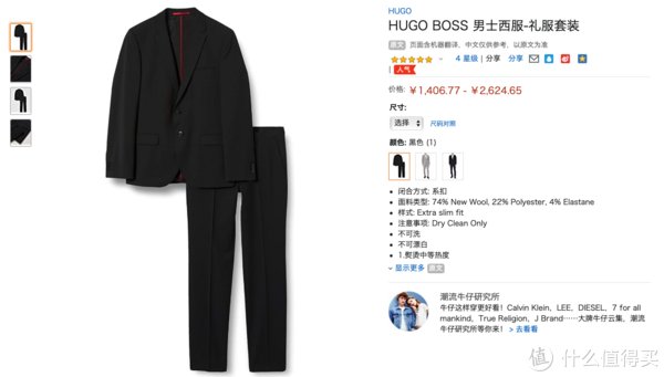 n超低价格！国际大牌！一篇讲述亚马逊哪些质优价廉物品值得买？
