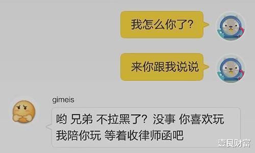 卖家|那就是到手刀，有到手刀的，他们也就不得不承受吃亏的现实了