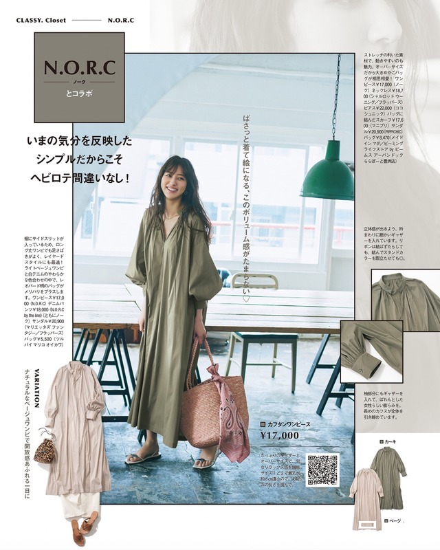 中国电商,把日系快时尚整「内卷」了