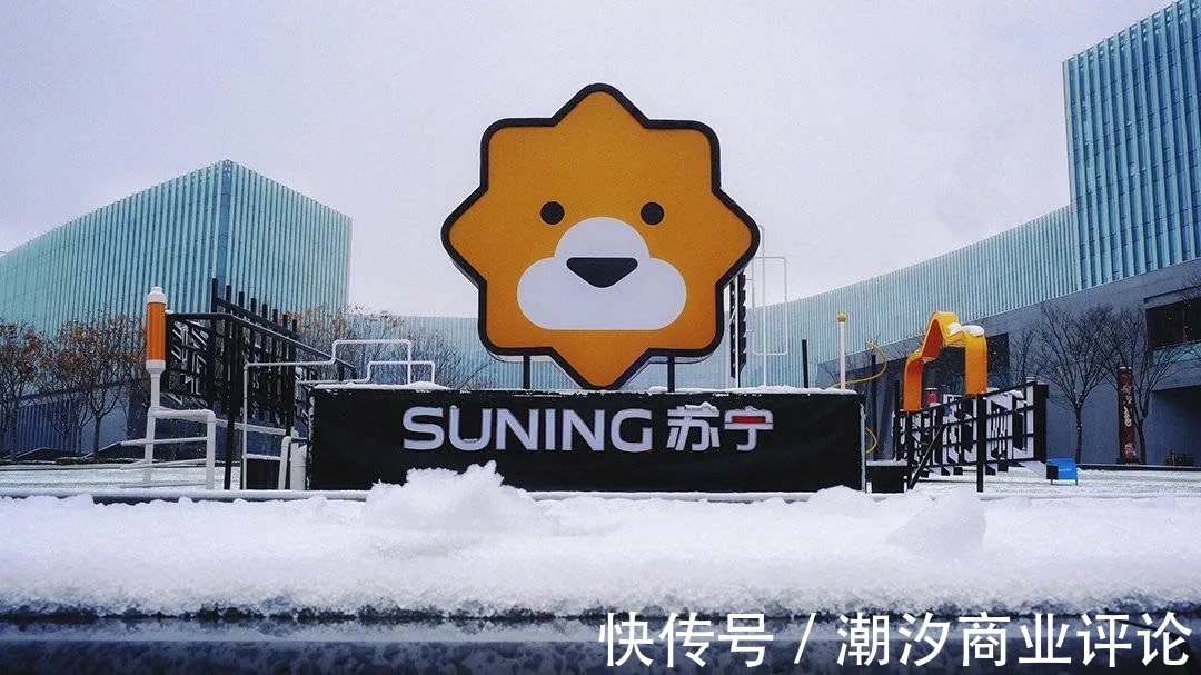 规模|苏宁易购“穿越”危机？亟需重构规模边界突破盈利困境