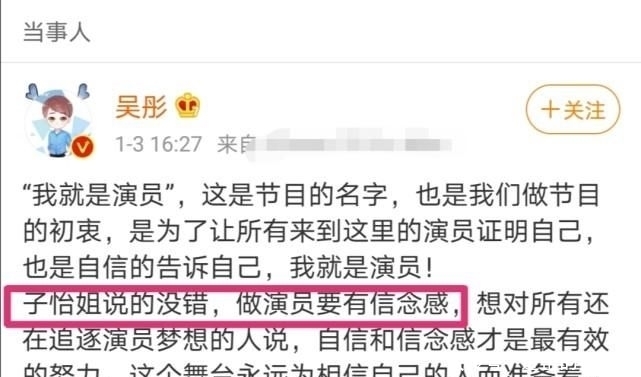 金莎不满章子怡点评,在粉丝群回击,导演吴彤一举动却再引热议