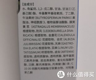 成分 8款平价国货护肤好物,最低19.9元,让你既省钱又有面儿!