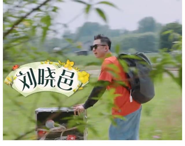 新面孔|《向往5》下期好絕，第一期嘉賓再度回歸，4位新面孔強勢加盟