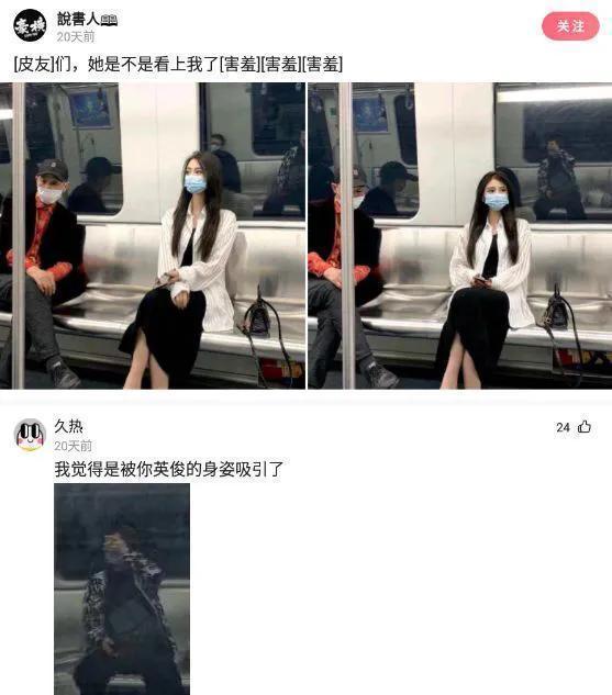 |开心笑话:今天闺蜜一个快递到了,快递给塔送过来