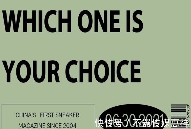 球鞋图见丨提起“又帅又能打”的球鞋,你最先想起的是____?