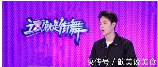 《街舞4》队长开场白,王一博称拿过一次冠军,第四季目的很简单