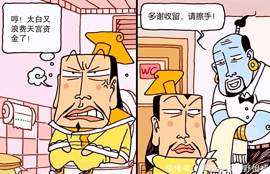 二郎神|玉帝健身不练身材?娥姐美妆直播获好评,太白变身小仙女只为卖萌