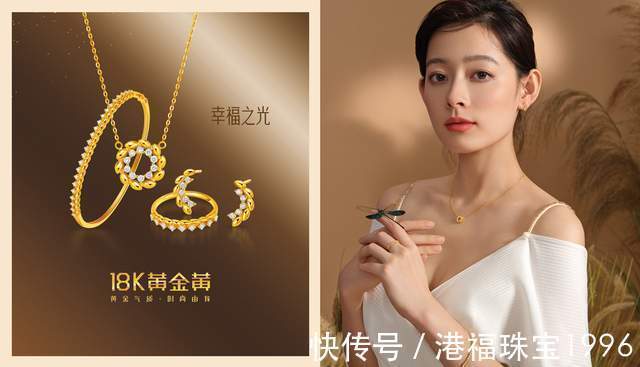 首饰 14k金和18k金的区别有哪些?哪种比较适合做成首饰?