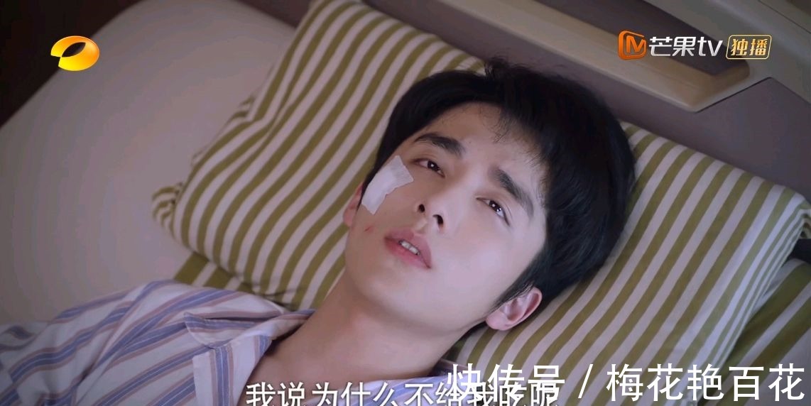 |子秋偷吃凌霄的药,搞笑背后兄弟俩暗藏的细节,让人心疼!